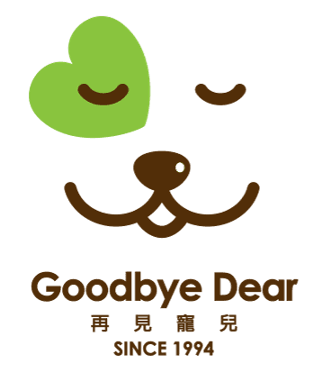 Goodbye Dear Logo